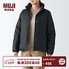 无印良品 MUJI 女式 便携式 立领羽绒夹克羽绒服2023外套冬季BDC32C2A 黑色 M