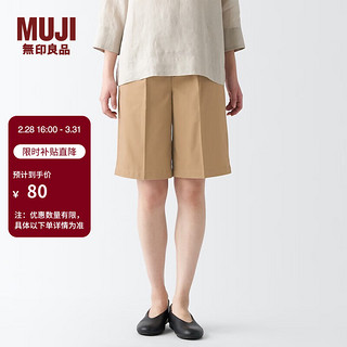 MUJI 無印良品 无印良品（MUJI）女式 弹力丝光斜纹 中长裤休闲裤子短裤夏 BEC25A3S 米色 S