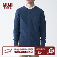 无印良品 MUJI 男式 牦牛绒混羊毛 圆领毛衣 长袖针织衫 烟熏蓝色0A XXL