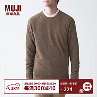 无印良品 MUJI 男式 牦牛绒混羊毛 圆领毛衣 长袖针织衫 深咖啡棕色0A M