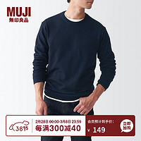 无印良品（MUJI）男式 美利奴羊毛 可水洗 圆领毛衣 AAA03A1A 长袖针织衫 深藏青色 S