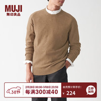 無印良品 MUJI 無印良品 男式 牦牛绒混羊毛 圆领毛衣 AAA06A1A 长袖针织衫 浅米色 L