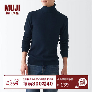 无印良品 MUJI 男式 罗纹 可水洗 高领毛衣 AAC10A2A 长袖针织衫 藏青色 XXL