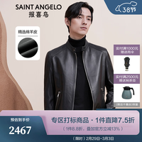 报喜鸟皮衣男装外套【绵羊皮】时尚休闲立领皮衣绵羊皮差潮流简约外套男 黑色 48(175/96)