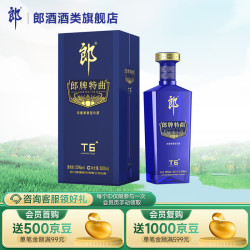 langjiu 郎酒 郎牌特曲t6 兼香型白酒 50度 500ml 1瓶