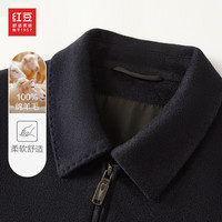 红豆（Hodo）毛呢大衣男全羊毛干部风翻领毛呢夹克 B5藏青 180/100B 