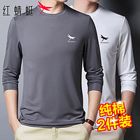 红蜻蜓（RED DRAGONFLY）长袖T恤男圆领纯棉印花百搭舒适男上衣打底衫 白+灰（两件） 2XL  2XL（140-170斤）