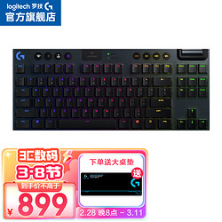 logitech 罗技 G913 TKL 87键 2.4G蓝牙 Lightspeed 双模无线机械键盘 黑色 GL T轴 RGB