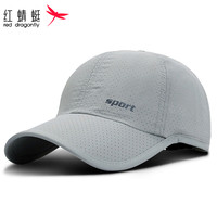 红蜻蜓 RED DRAGONFLY 帽子男夏天薄速干鸭舌帽户外防晒旅游太阳帽休闲钓鱼遮阳棒球帽女 浅灰 网眼速干 帽围可调(56-62CM)
