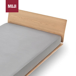 MUJI 無印良品 水洗莱赛尔床垫罩 床单 深灰色 加大双人床用 180×200×18~28cm