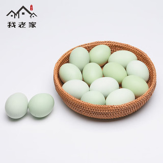 我老家农家养土鸡蛋乌鸡蛋现捡新鲜谷物绿皮虫草柴鸡蛋盒装 50枚