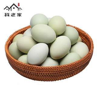 我老家农家散养乌鸡蛋绿壳蛋生鲜土鸡蛋谷物蛋 20枚