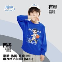 班尼路男童卫衣春秋款男孩早春潮流帅气圆领上衣儿童薄款春装运动套头衫 宝蓝/BN篮球运动B 110