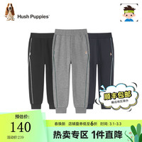 暇步士（Hush Puppies）童装儿童冬装裤子男童冬季男大童简约一体绒长裤 钻石黑(A款) 150cm