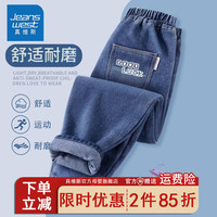 JEANSWEST 真维斯 童装男童运动裤春秋儿童休闲牛仔裤中大童洋气时尚裤子 牛仔蓝 130