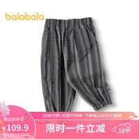 巴拉巴拉男童裤子宝宝长裤儿童装2024夏装裤条纹九分裤潮208224108103 灰色调00422 120cm