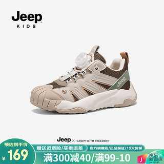 Jeep童鞋男童鞋子季儿童运动鞋女童老爹鞋防滑软底休闲鞋 卡其 27码 鞋内长约17.0cm