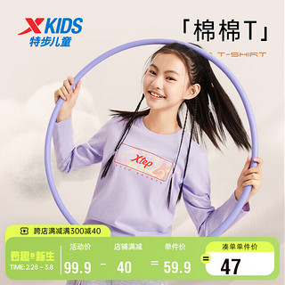 XTEP 特步 儿童童装女童