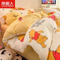 南极人卡通纯棉床上四件套全棉100可爱风宿舍单人床品套件家用大床 棉-快乐星星维尼-WTZ 1.2m床单款三件套-被套150x200cm