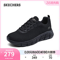 SKECHERS 斯凯奇 2024年春夏新款女士透气休闲鞋舒适百搭软底运动鞋