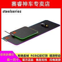Steelseries 赛睿 QcK Prism Cloth-M/XL游戏电竞超大发光鼠标垫电脑桌垫键盘垫
