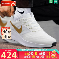 耐克(NIKE)官方舰店男鞋运动鞋子男士 24春夏新款户外休闲鞋网面透气跑步鞋 飞线科技/白色/晒图退10【元】