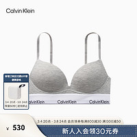 Calvin Klein内衣【摩登引力带】24春夏女士无钢圈深V厚垫文胸QF7623AD P7A-椰青灰 36B 36/80B