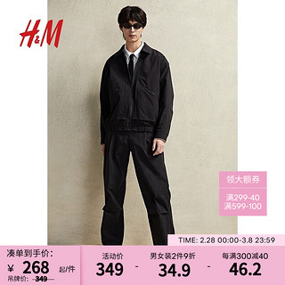 H&M男装2024春季男士CleanFit宽松纹理感梭织外套夹克1214771 黑色 175/100A M