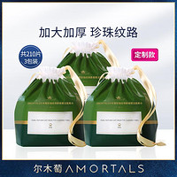 AMORTALS 尔木萄 加厚卷筒洁面柔巾 70片*3