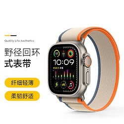 W&P 適用于蘋果手表表帶appleiwatch s9/8/7野徑回環表帶se/ultra表帶