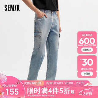 森马（Semir）牛仔裤男2024夏季新款时尚潮流复古水洗长裤工装风宽松直筒裤 牛仔