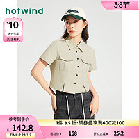 热风（Hotwind）衬衫女2024年夏季女士工装风休闲舒适时尚百搭短袖外套 08杏色 S