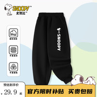 史努比儿童裤子休闲裤春秋款男童女童洋气长裤2024春装运动裤长裤童装 黑 纯白努比X 150