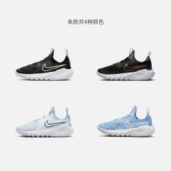 nike耐克官方男女童flexrunner2大童公路跑步童鞋春轻便dj6038