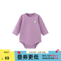 papa爬爬春季婴儿连体衣男女宝宝爬服纯棉包屁衣 紫色 包屁衣 90cm