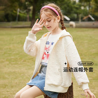 ASK JUNIOR女童外套2024春季中大童纯色上衣跑步连帽外套 白色 1