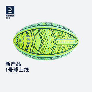 DECATHLON 迪卡侬 专业英式橄榄球3号/4号/5号球训练球Rugby IVO7