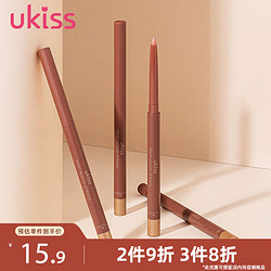 ukiss 悠珂思 唇线笔女勾勒懒人口红唇笔式防水初学者持久0.28g 03#豆沙糖霜