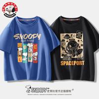 史努比男童纯棉短袖2024儿童宽松圆领夏装中大童休闲帅气上衣 彩条靛蓝+外星黑 120cm