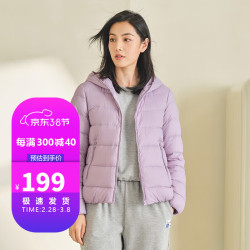 tanboer坦博尔轻薄羽绒服女保暖连帽短款女士羽绒外套tw336338紫晶色