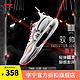 LI-NING 李宁 驭帅EVOLUTION LOW丨篮球鞋男鞋冰爽减震稳定实战鞋ABAS161 标准白-1 44