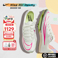 NIKE 耐克 苏炳添9秒83亚洲纪录  田径精英Nike Zoom Maxfly气垫短跑钉鞋 DH5359-100/Maxfly/ 41