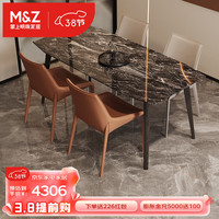 m&z 掌上明珠家居 餐桌餐厅轻奢典雅饭桌子深色石材台面餐桌环保软包餐椅组合家具 1桌4椅