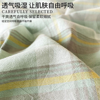 无印良品A类全棉床上四件套100%纯棉床笠被套罩家用双人套件1.8m床 简约绿【A类母婴级面料】