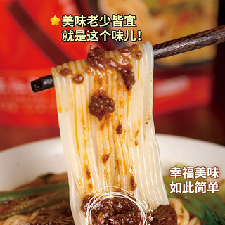 王仁和 米线香浓肉酱过桥米线方便速食米粉米线云南鲜米线汤粉拌粉