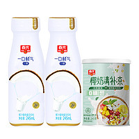 CHUNGUANG 春光 食品海南特产椰汁椰奶清补凉植物蛋白饮料生椰拿铁咖啡早餐