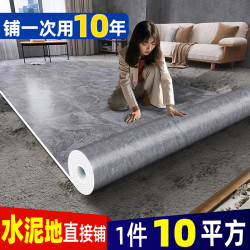 qionghua 琼华 商用PVC地板革水泥地直接铺地板贴耐磨塑胶地板胶防水工程革地胶
