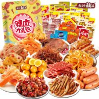 盐津铺子 辣卤大礼包 70包