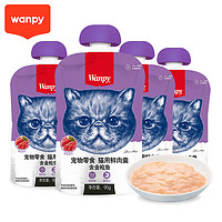 Wanpy 顽皮 猫零食 金枪鱼鲜肉羹360g(90g*4袋) 猫条猫湿粮猫罐头干粮伴侣 成幼猫通用猫咪零食