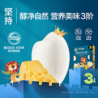 88VIP：Rivsea 禾泱泱 稻鸭原生夹心米饼儿童宝宝零食无添加白砂糖奶酪酸奶味32g